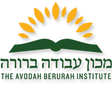 Avodah Berurah Institute